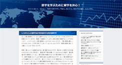 Desktop Screenshot of goldensoft.net